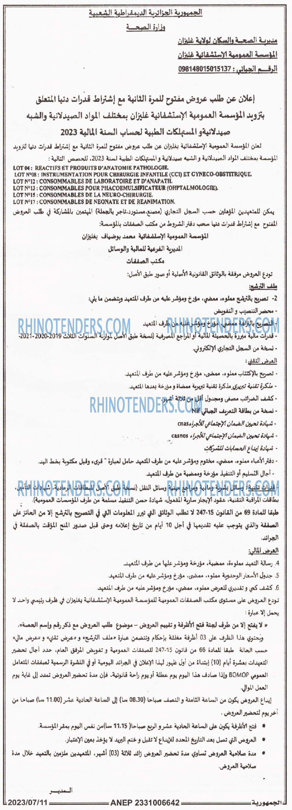 Rhinotenders