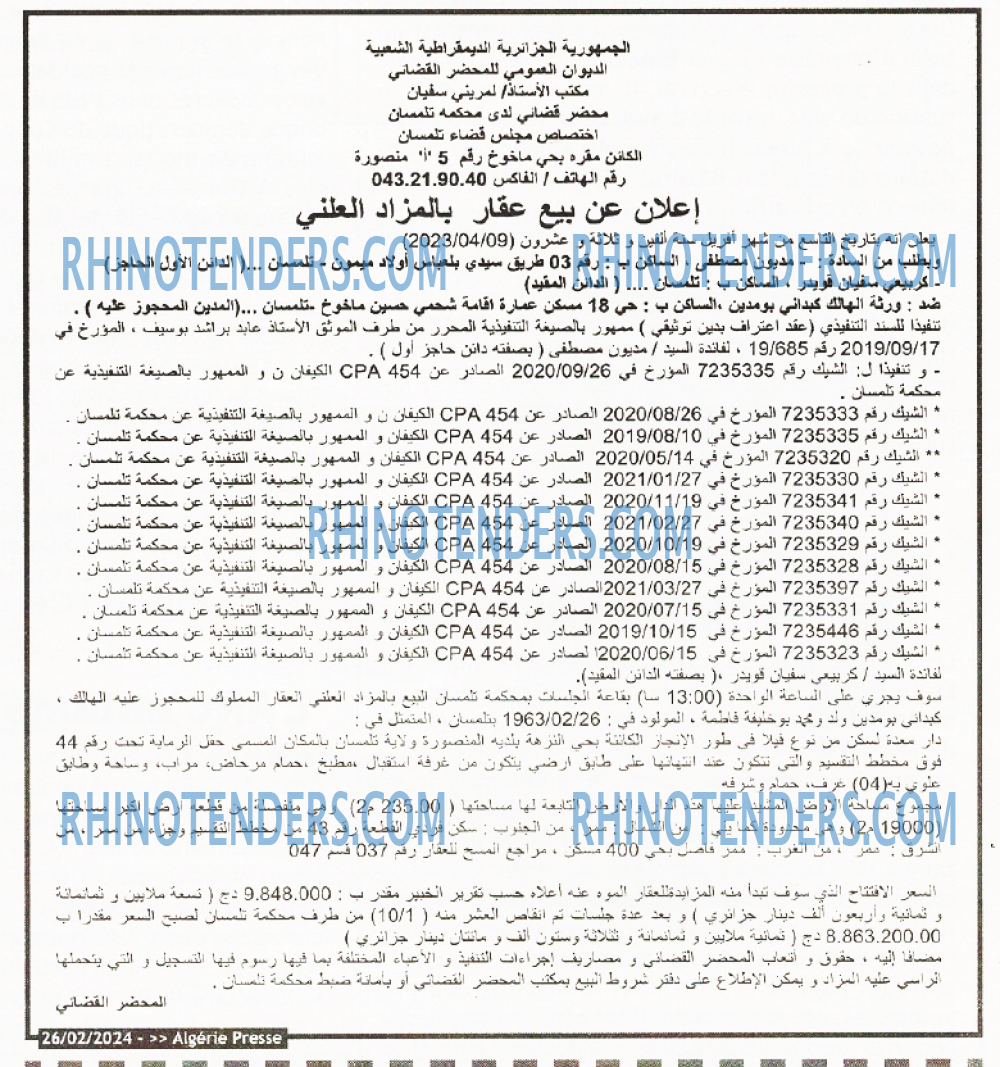 ALGERIE PRESSE