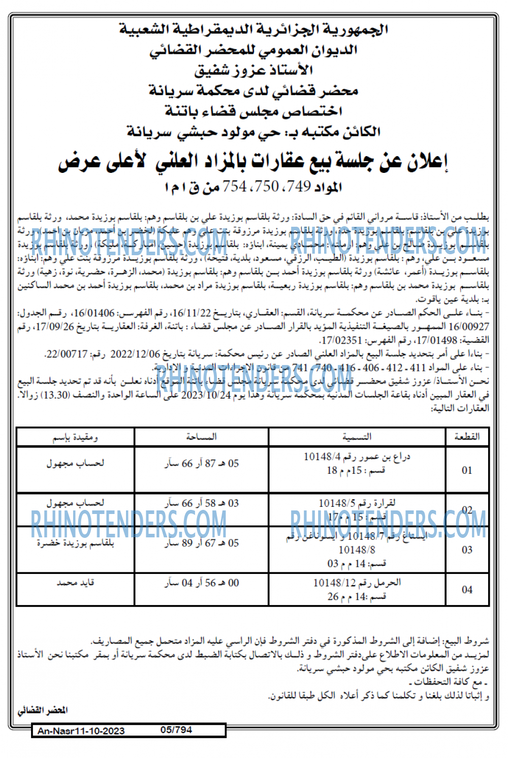 AN-NASR