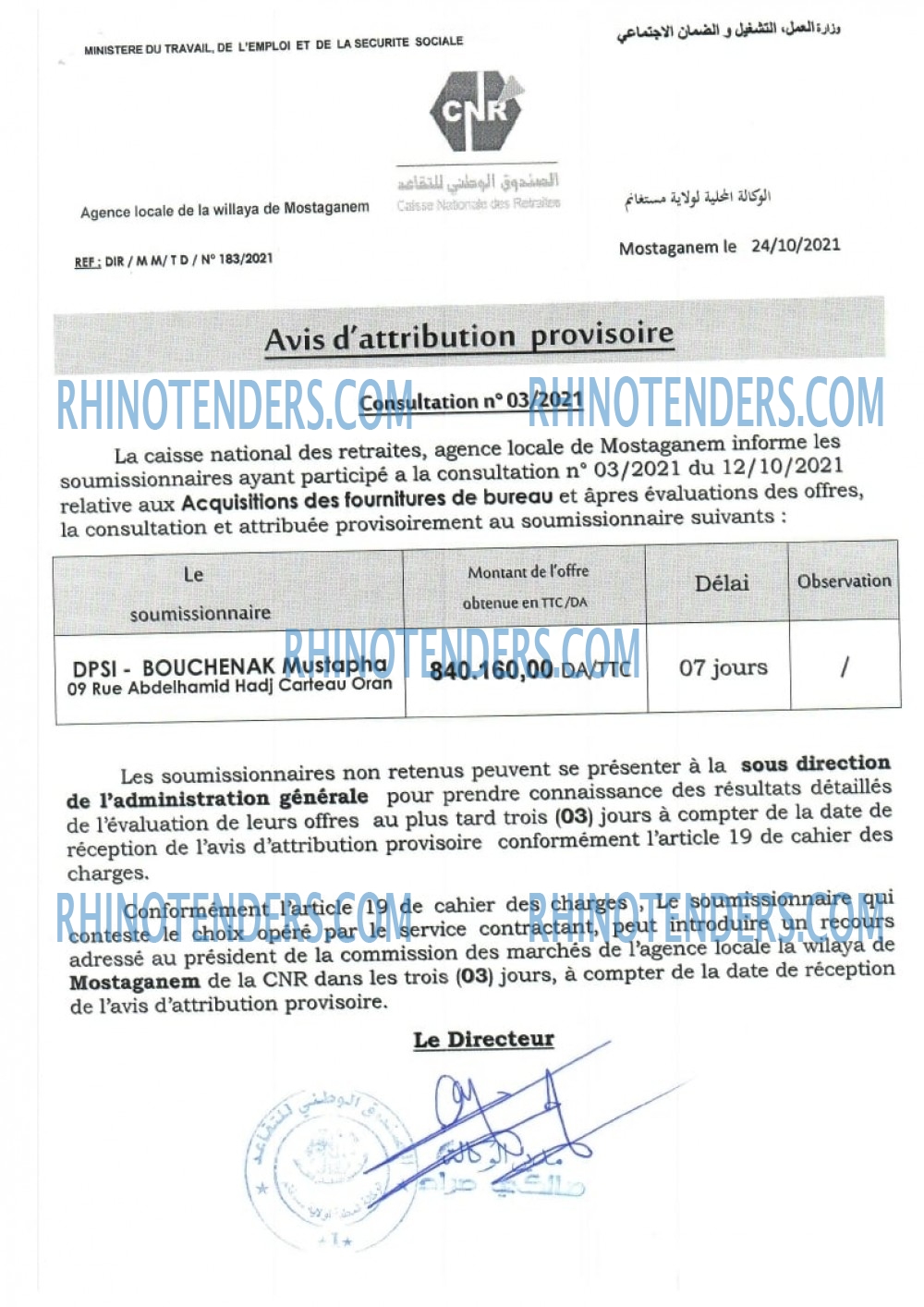 Rhinotenders