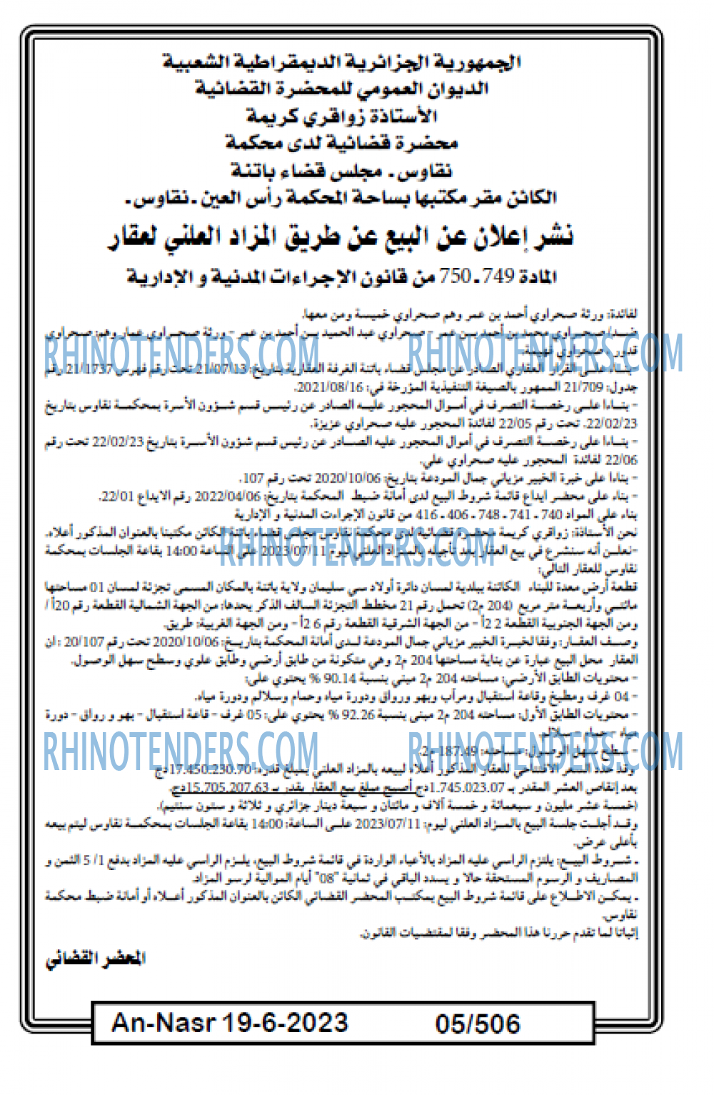 AN-NASR