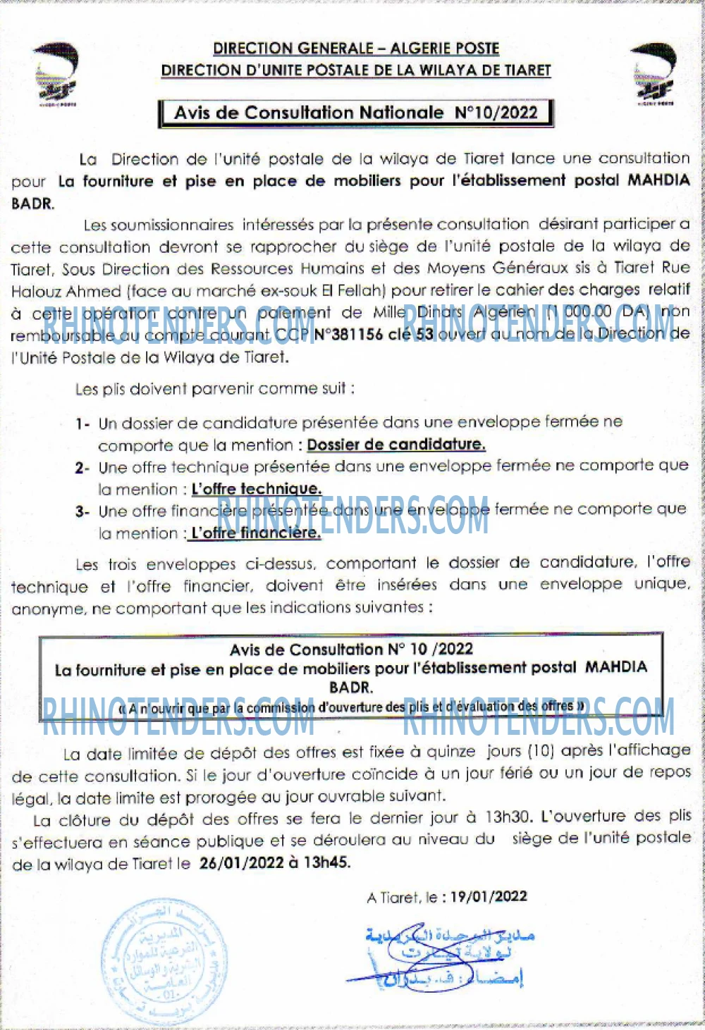 Algérie Poste