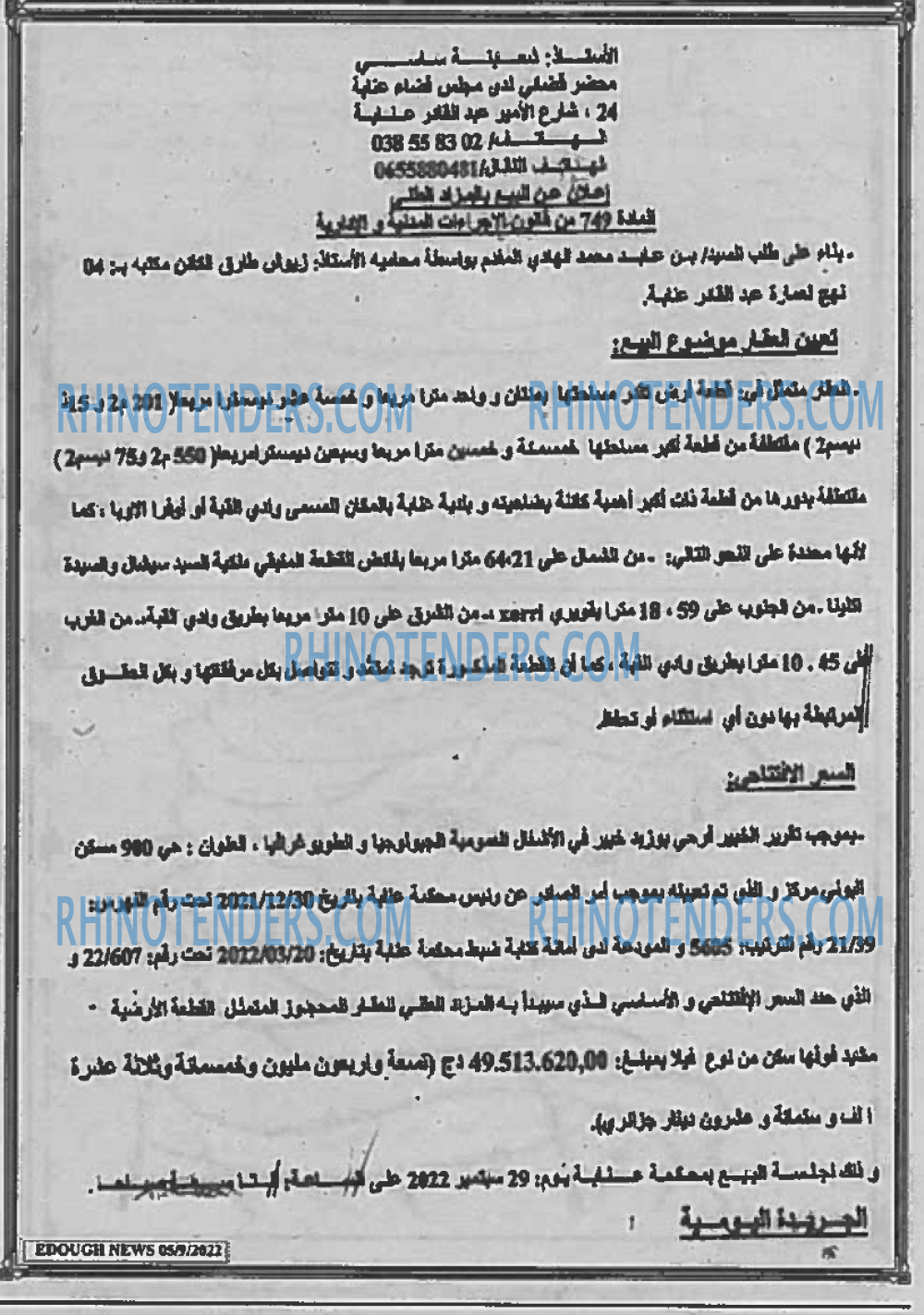 Edough News