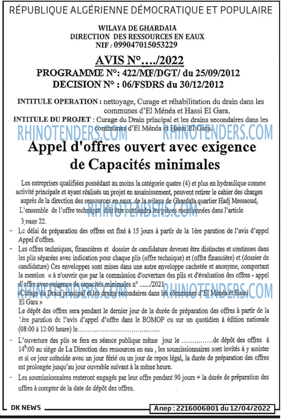 DK NEWS
