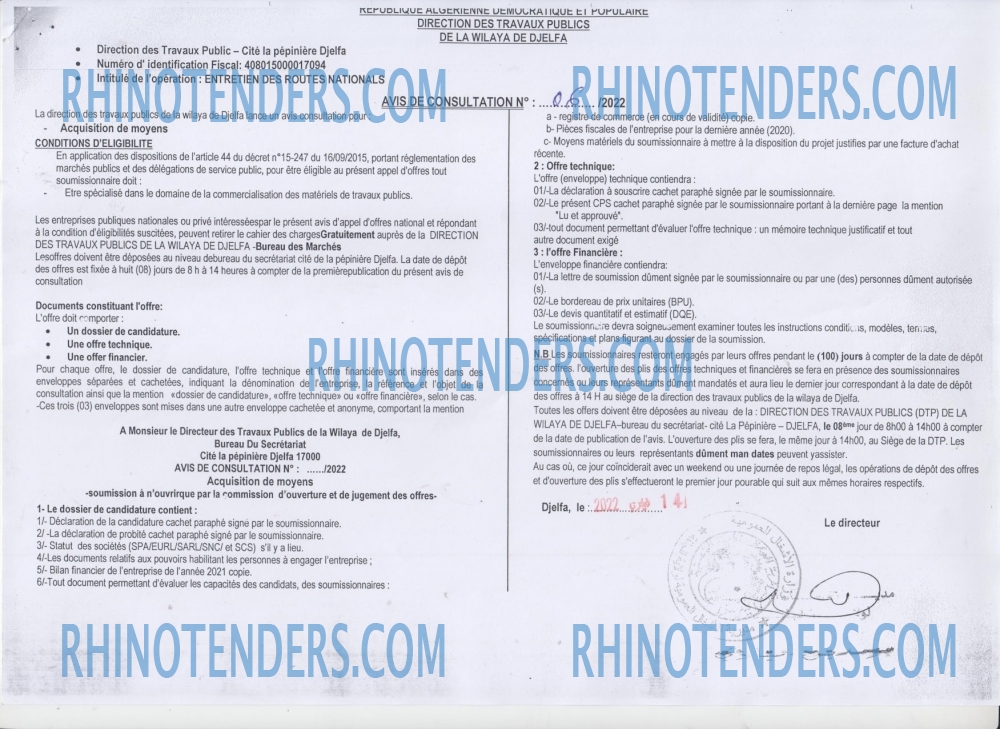 Rhinotenders