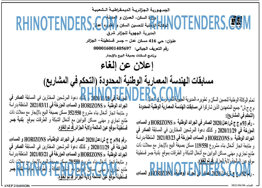 المساء
