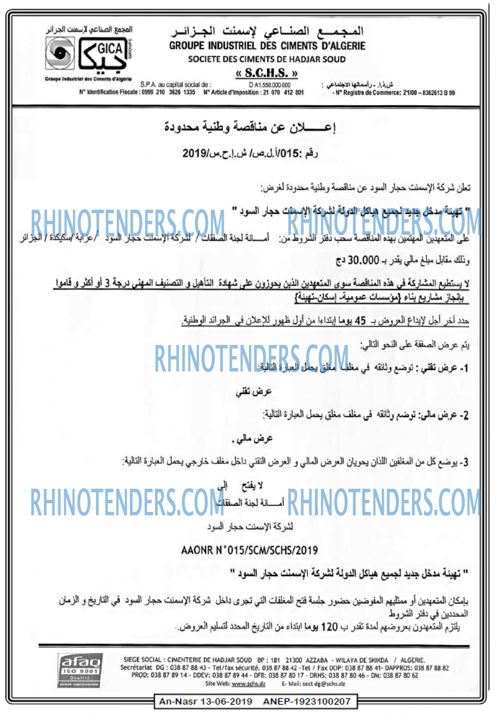 AN-NASR