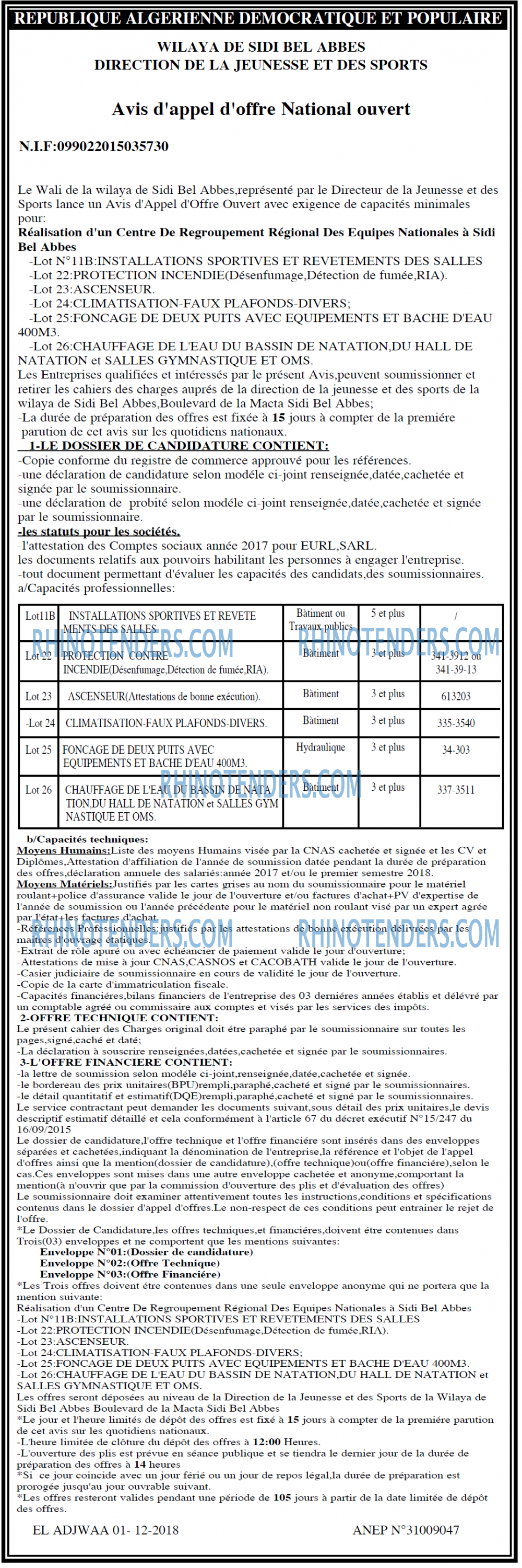 El Adjwaa