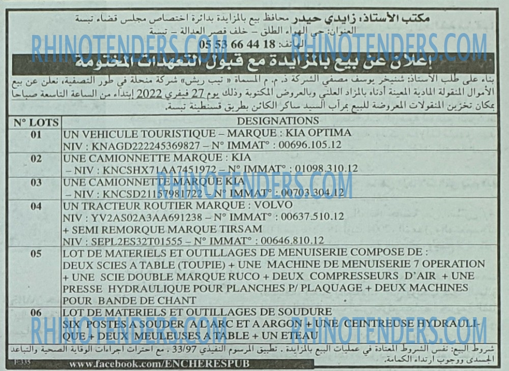 EL KHABAR