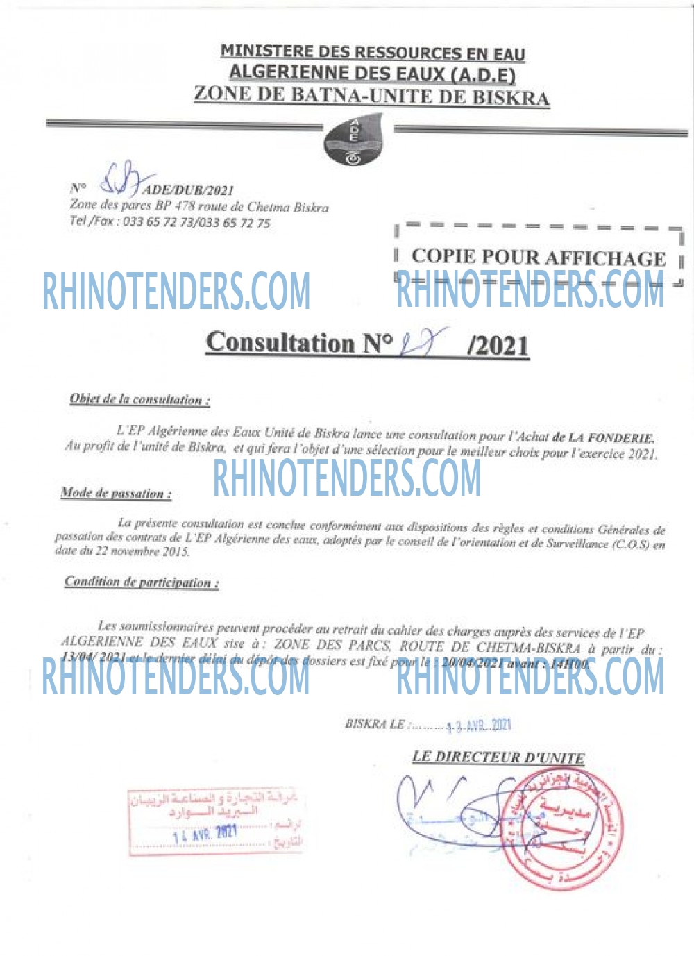 Rhinotenders