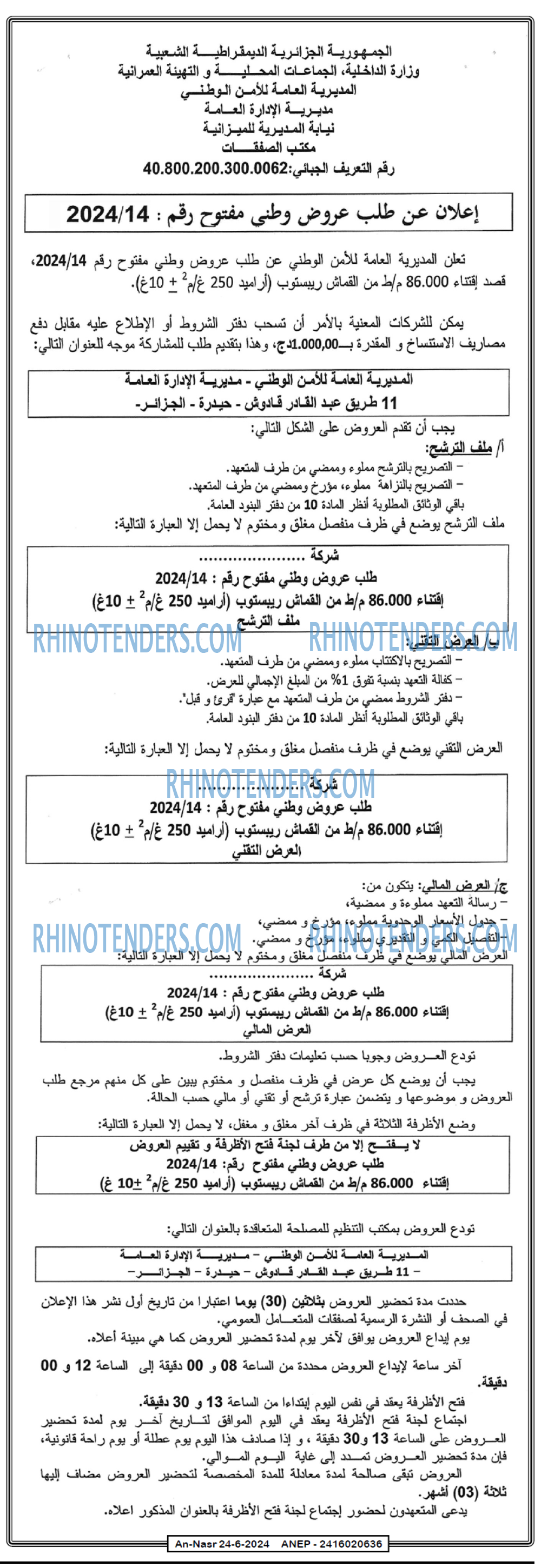 AN-NASR