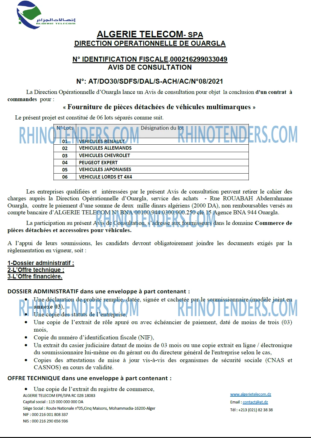 Algérie Télécom