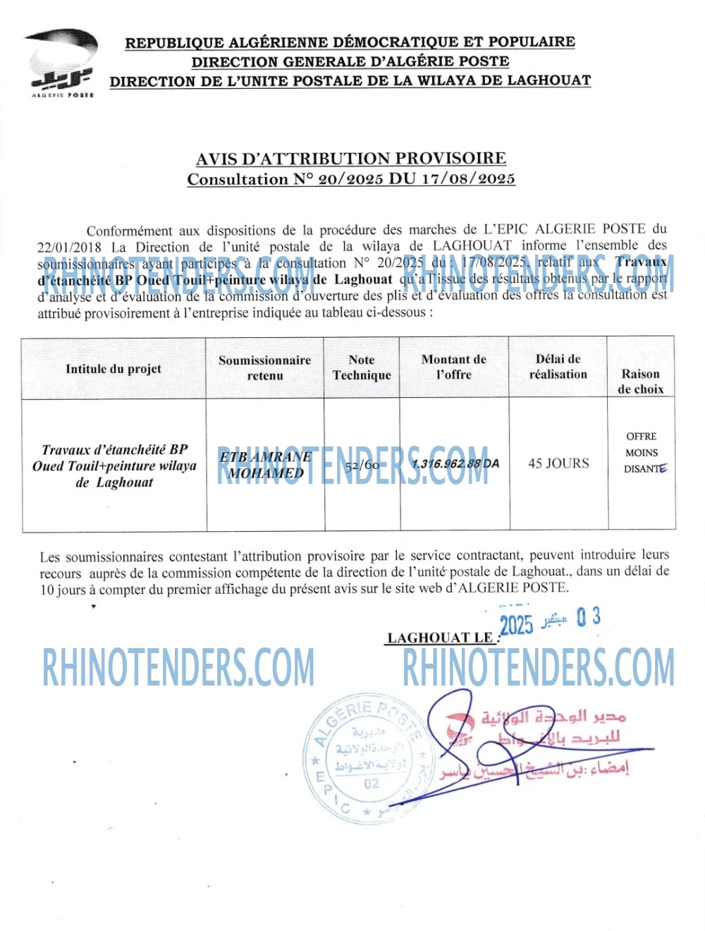 Rhinotenders