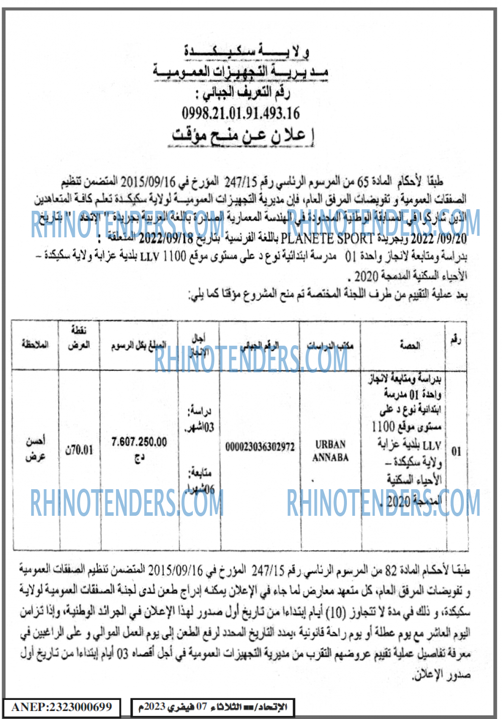 EL ITIHAD