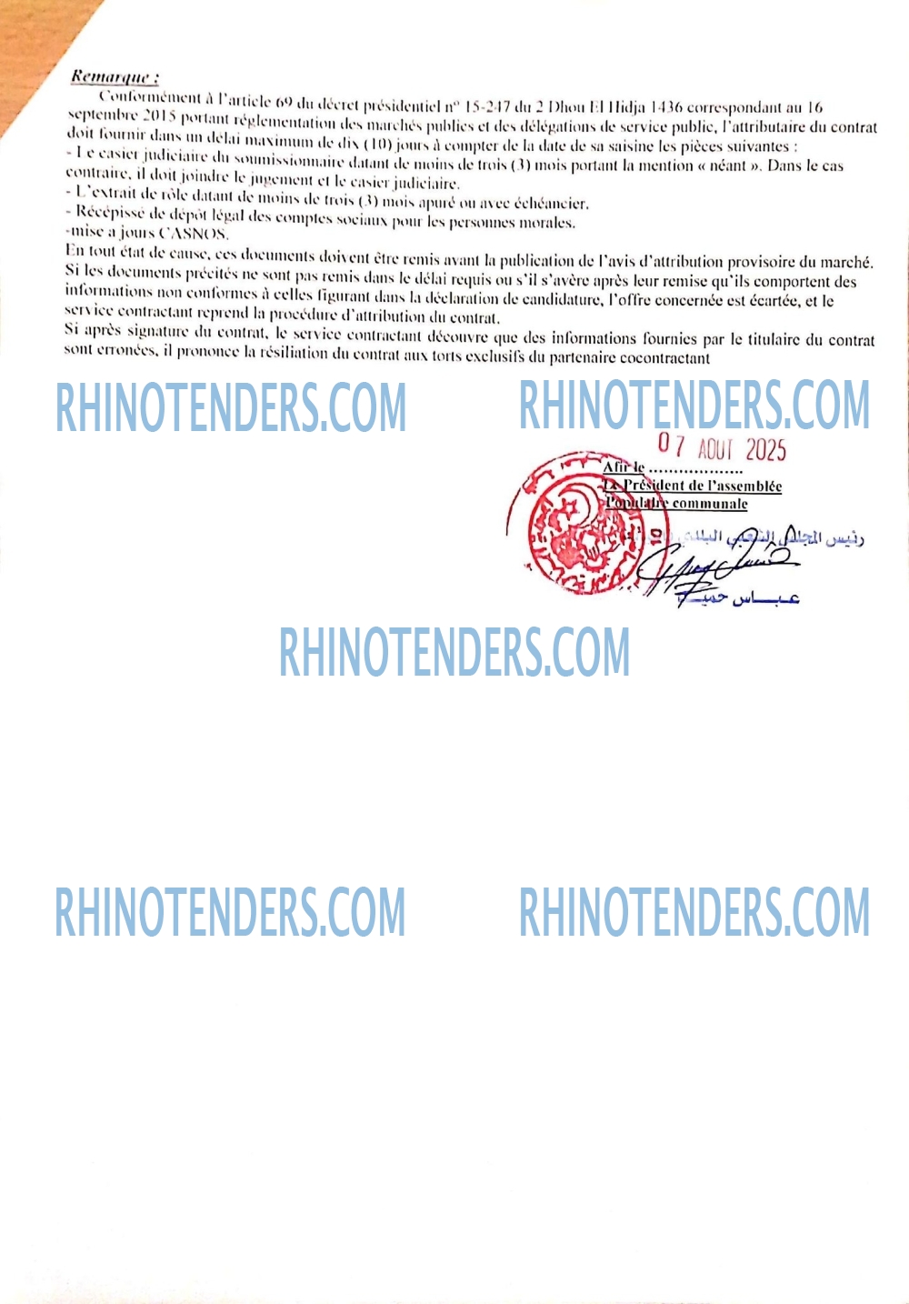 Rhinotenders
