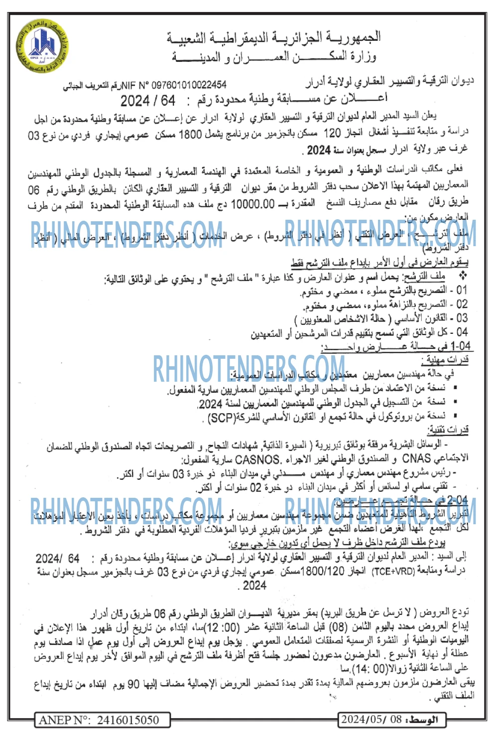AL WASAT