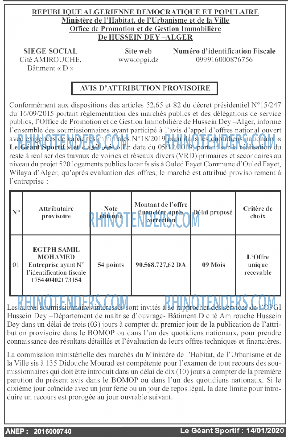 le geant sportif