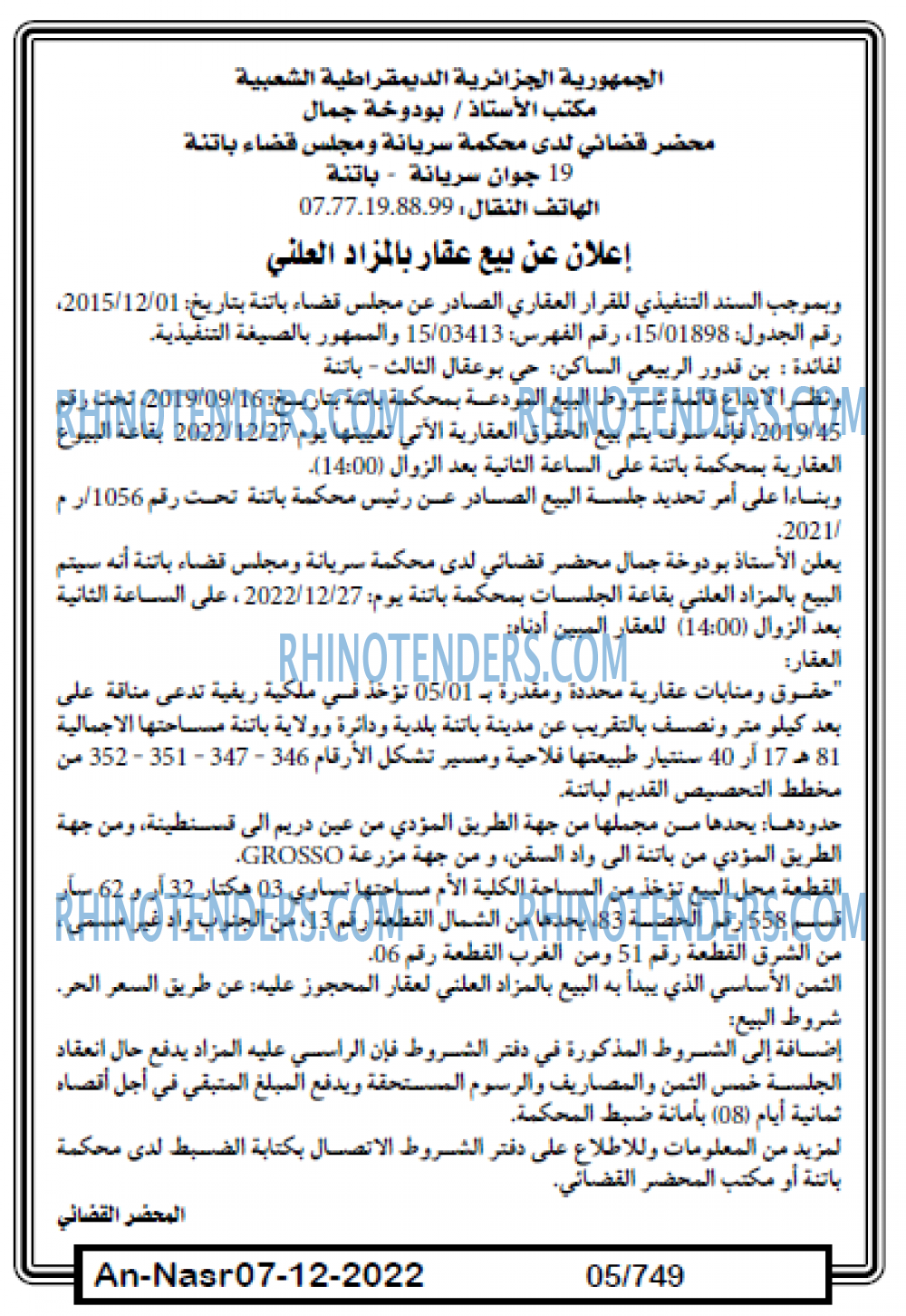 AN-NASR