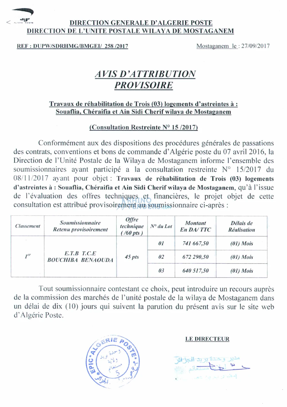 Algérie Poste