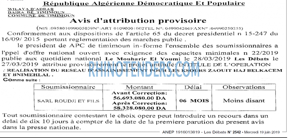 Les Debats