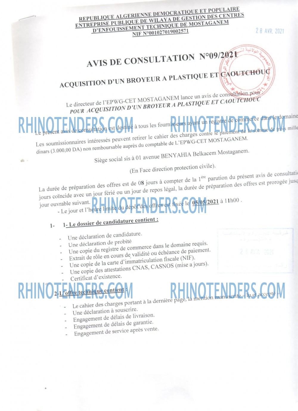 Rhinotenders
