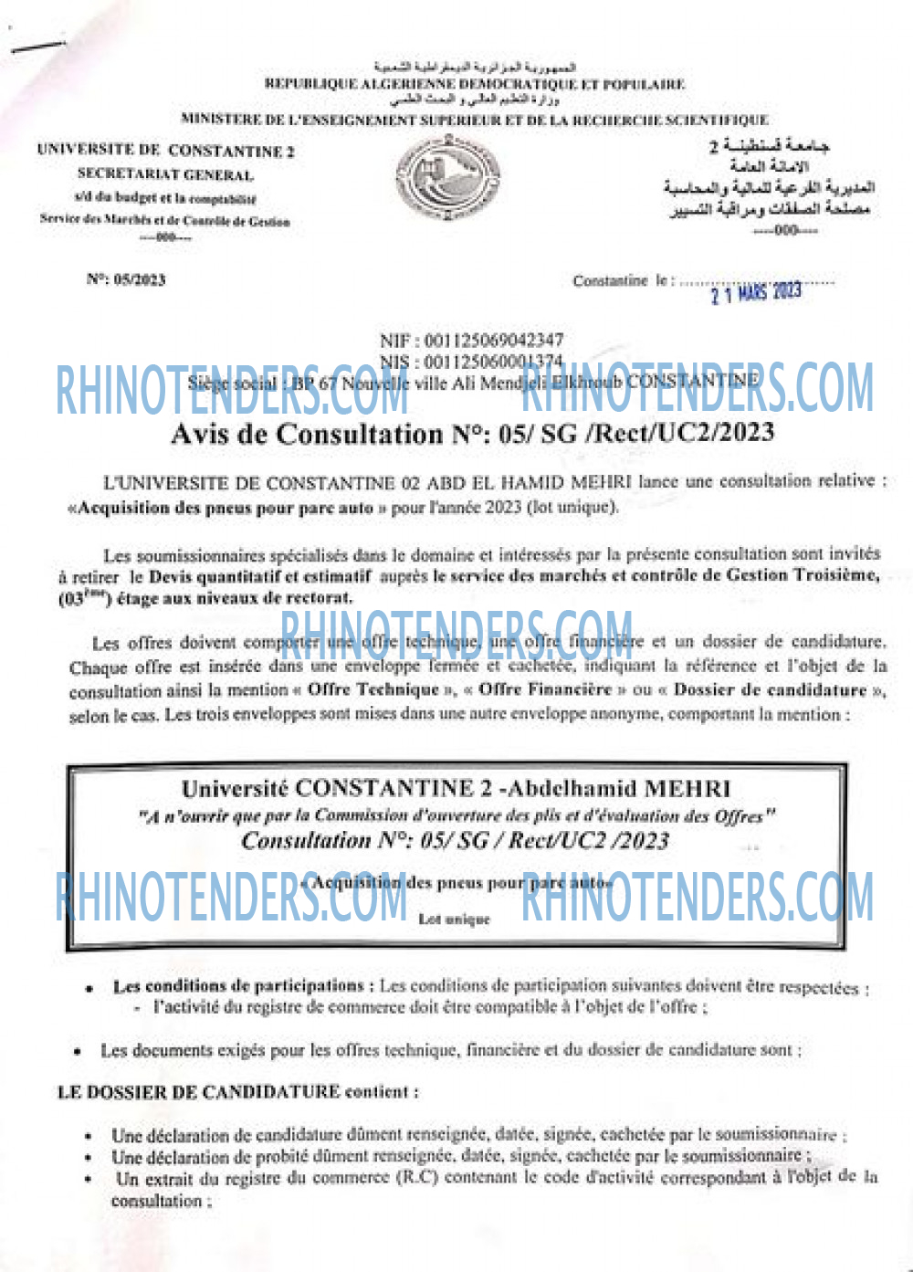 Rhinotenders