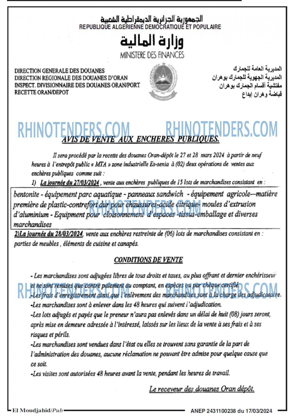 El Moudjahid