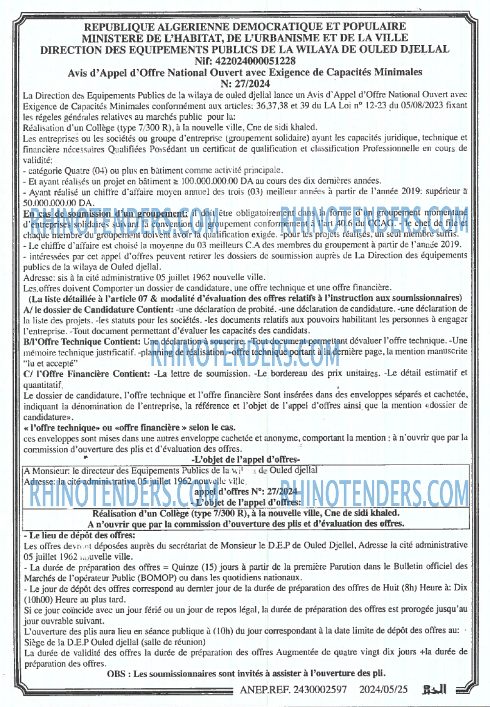 EL KHABAR