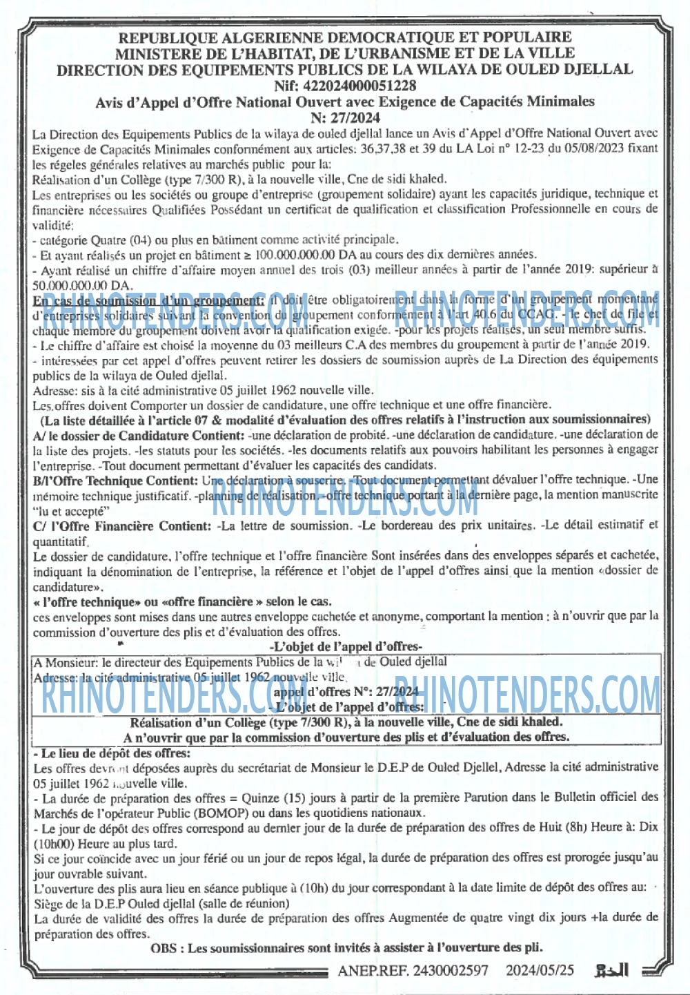 EL KHABAR