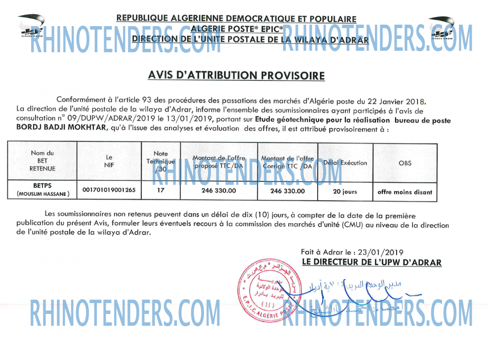 Algérie Poste