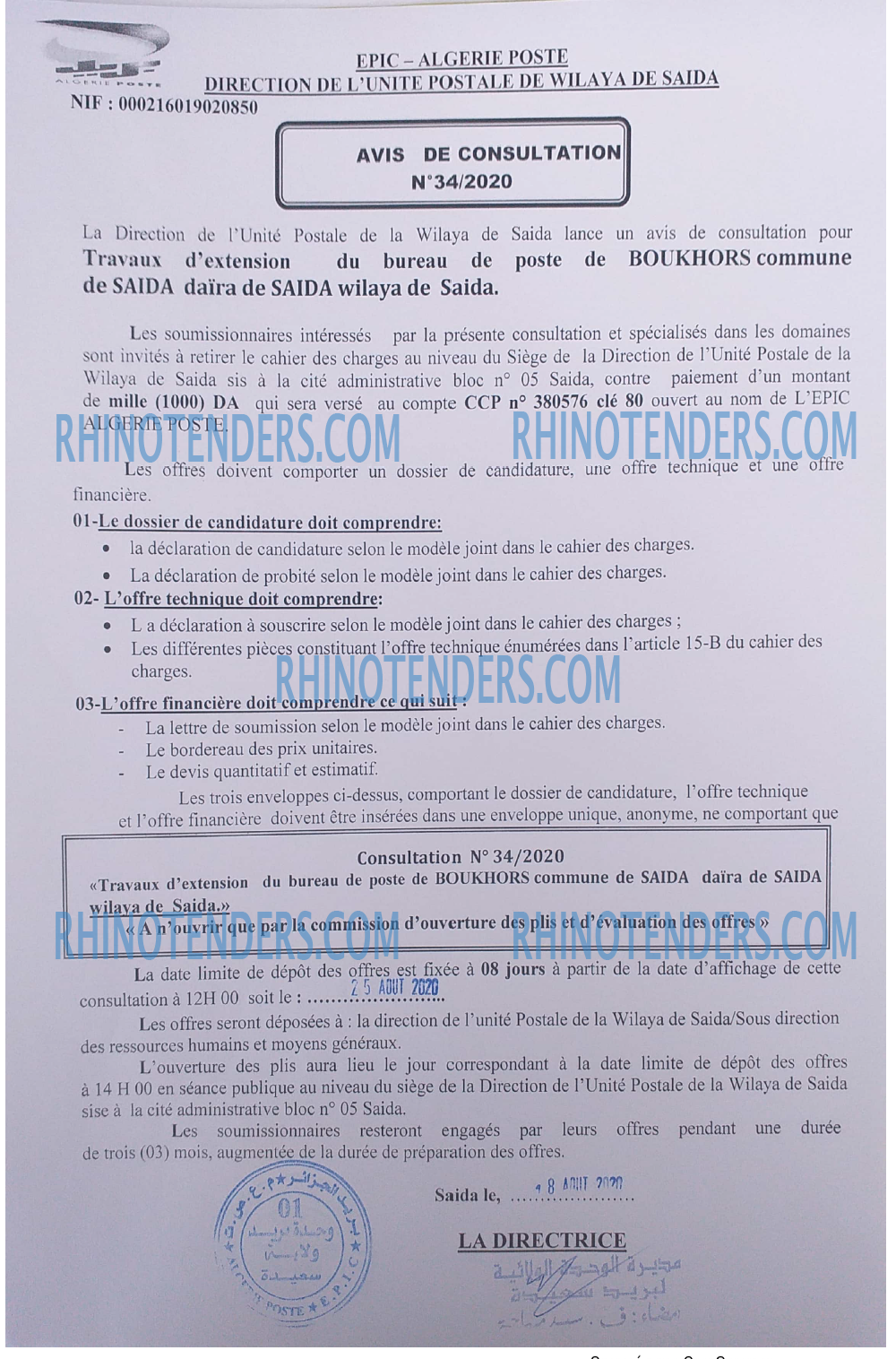 Algérie Poste