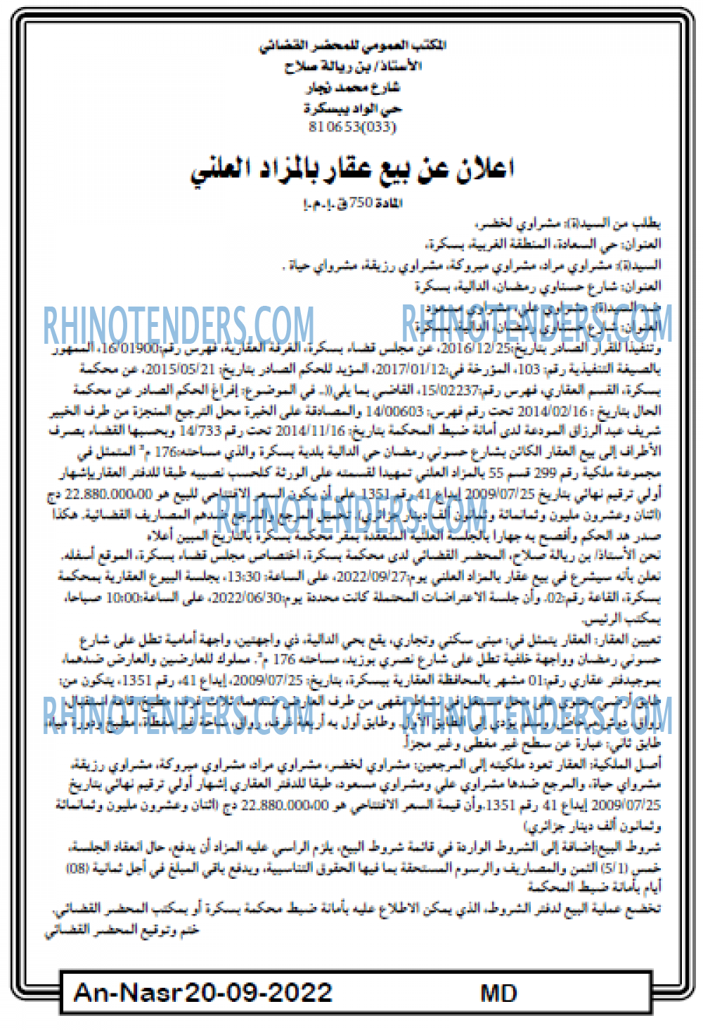 AN-NASR