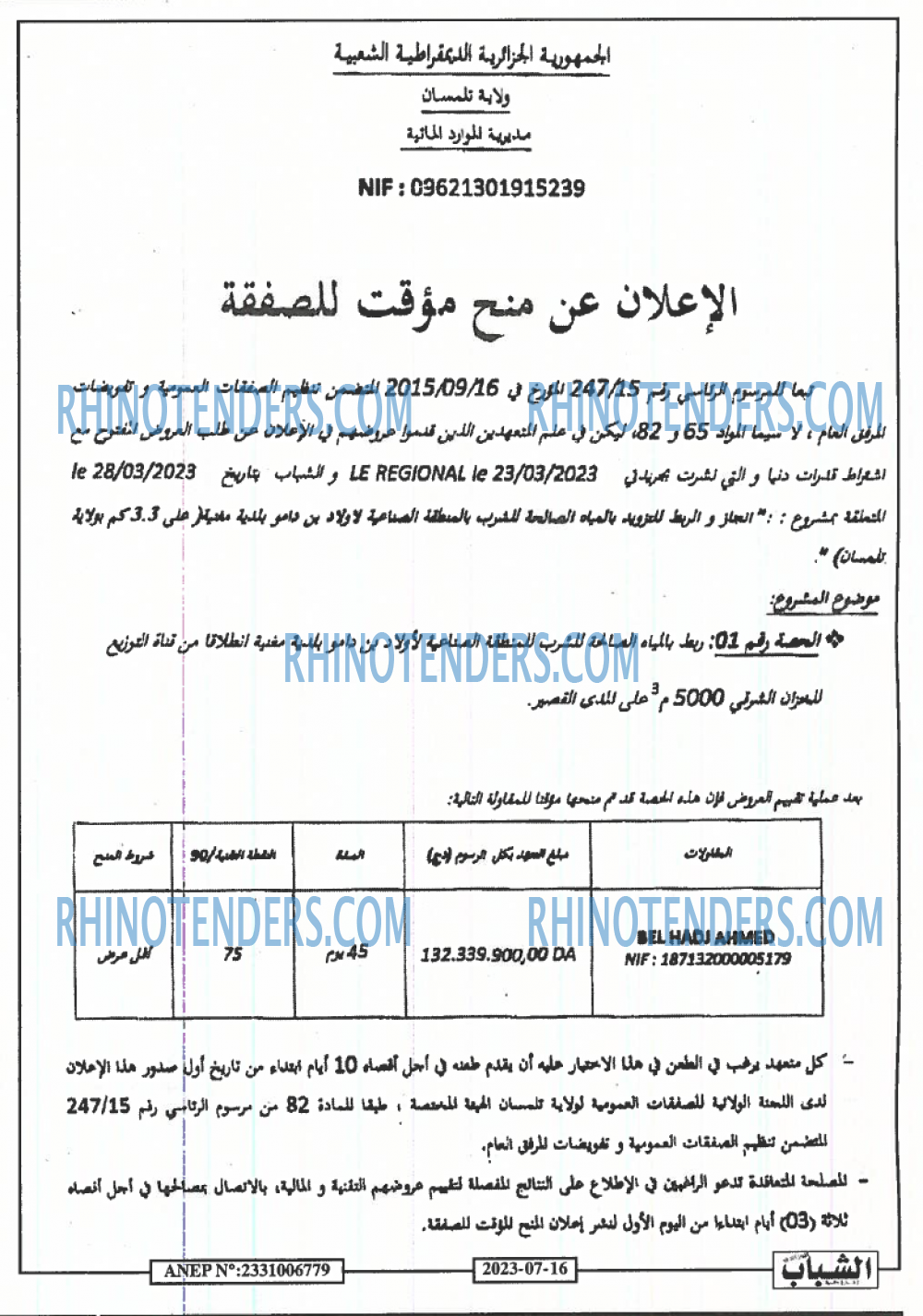 Chabab