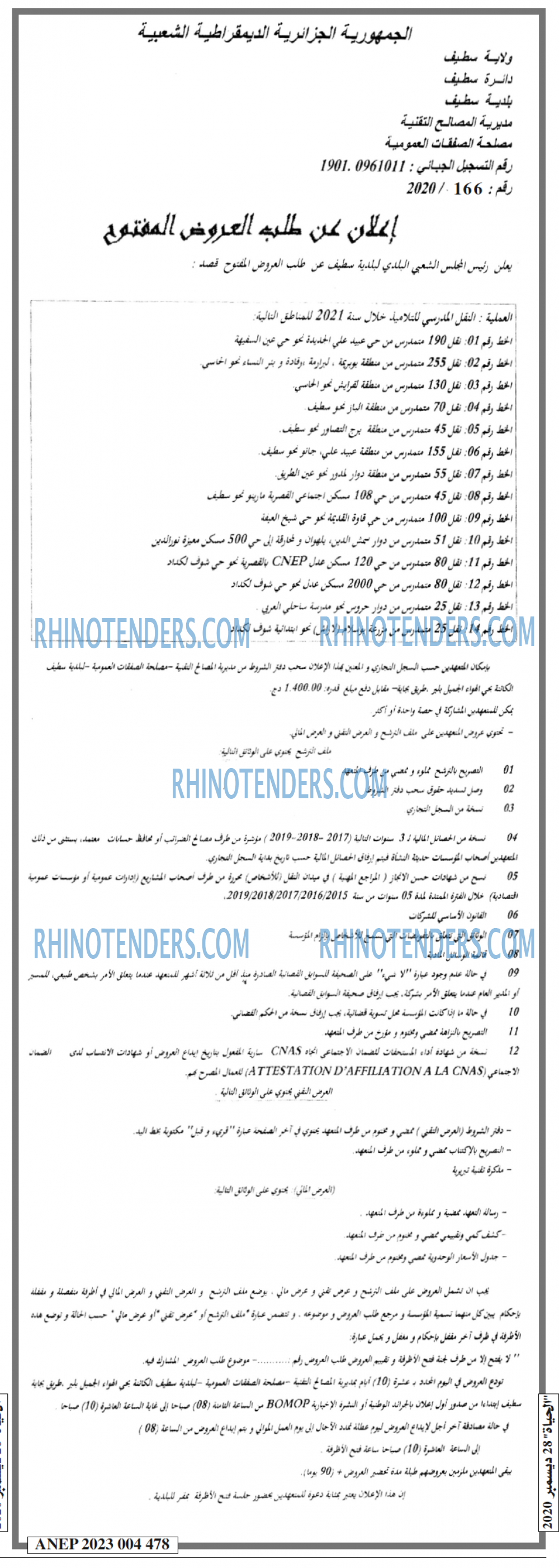 EL HAYAT