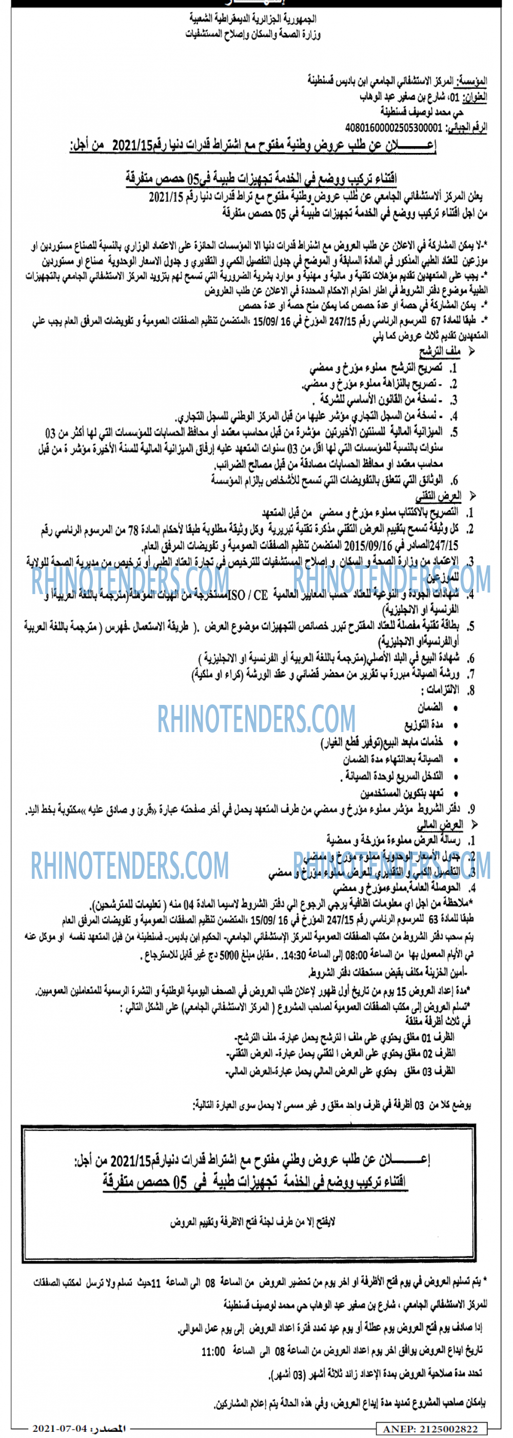 Masdar