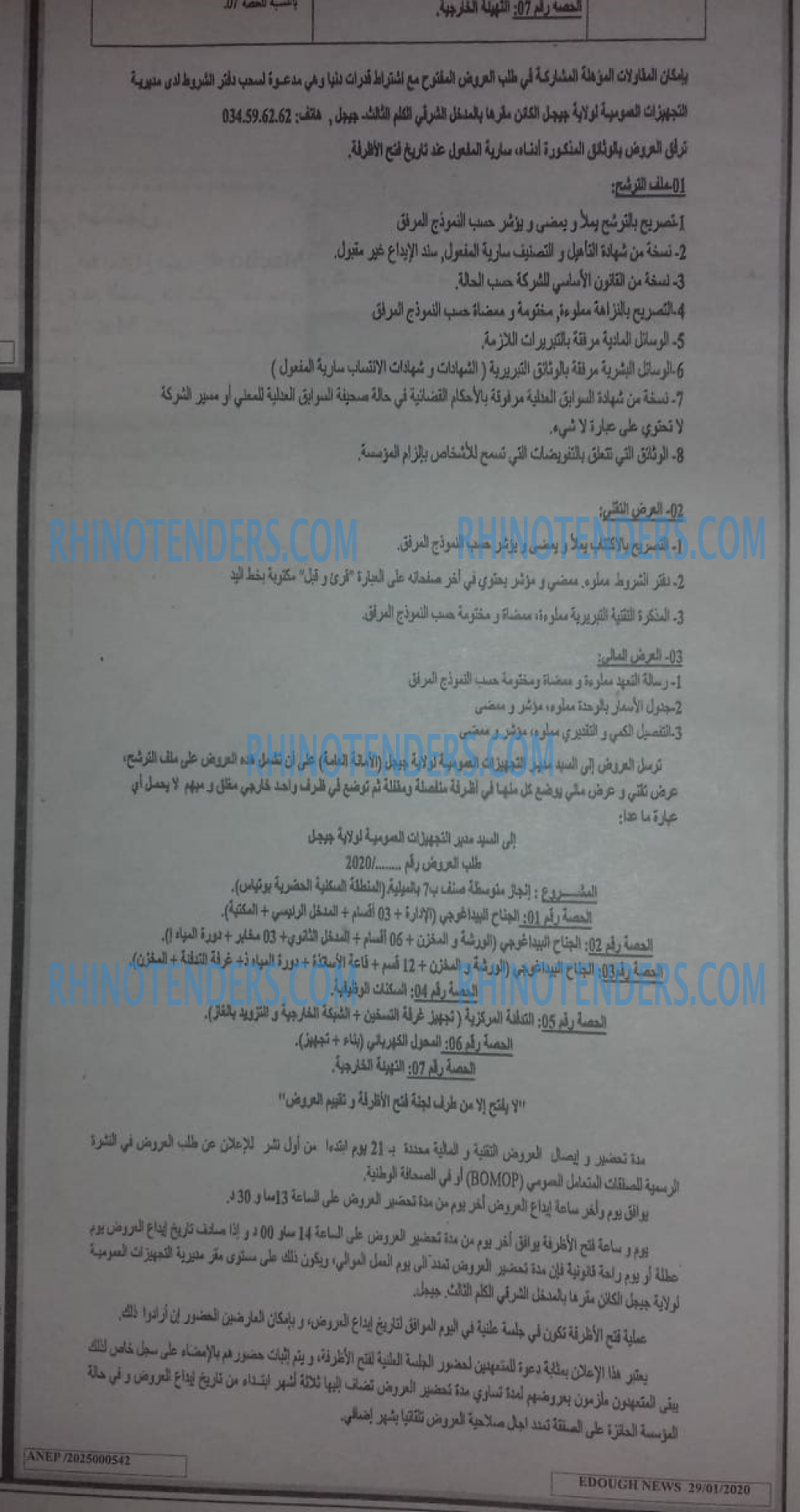 Edough News
