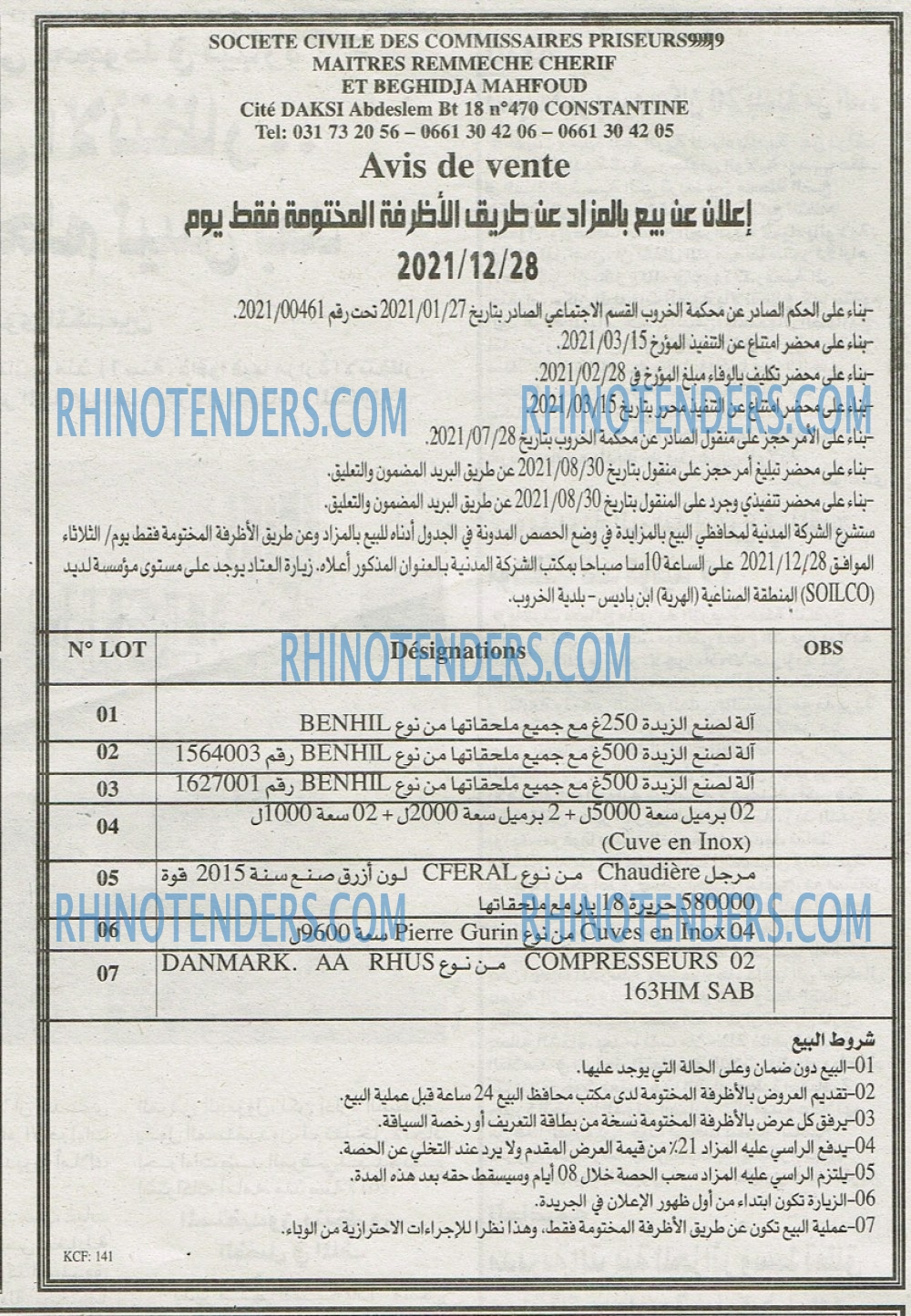 EL KHABAR