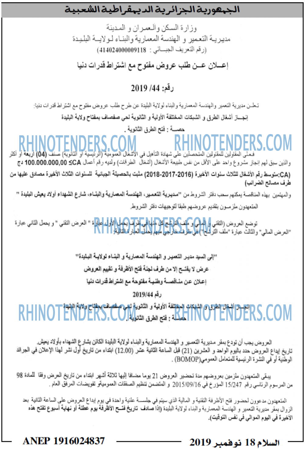 السلام