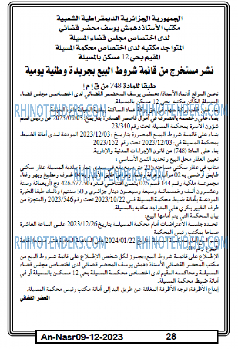 AN-NASR