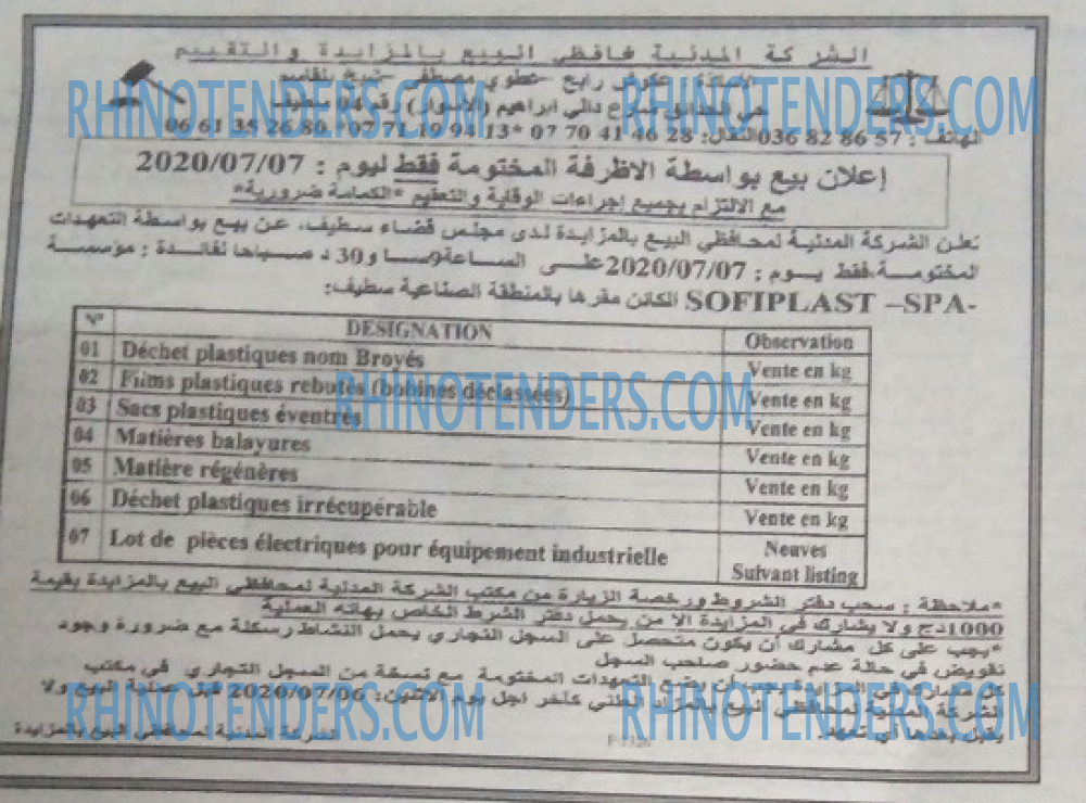 EL KHABAR