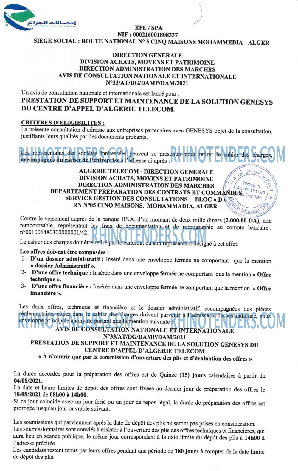 Algérie Télécom