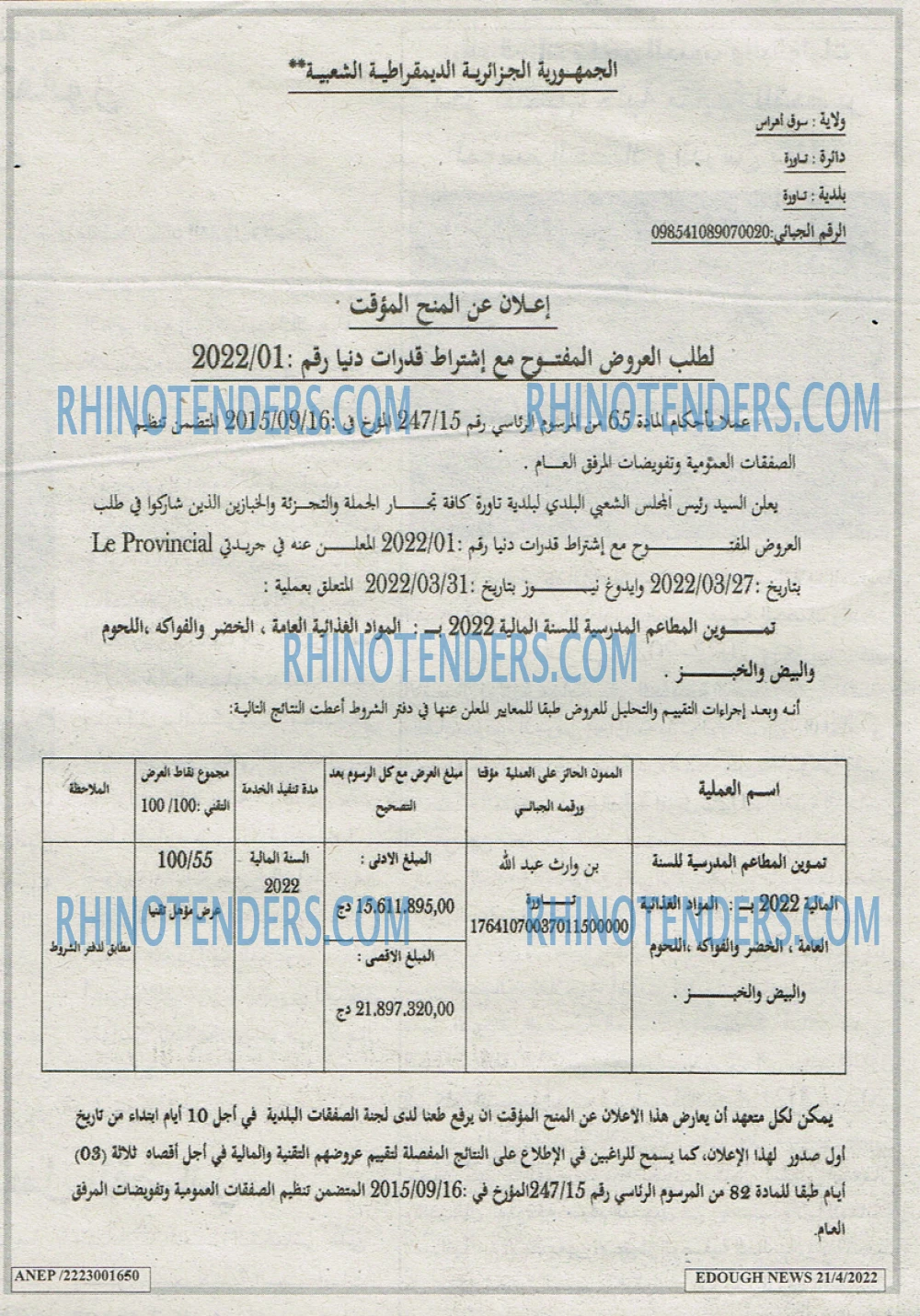 Edough News