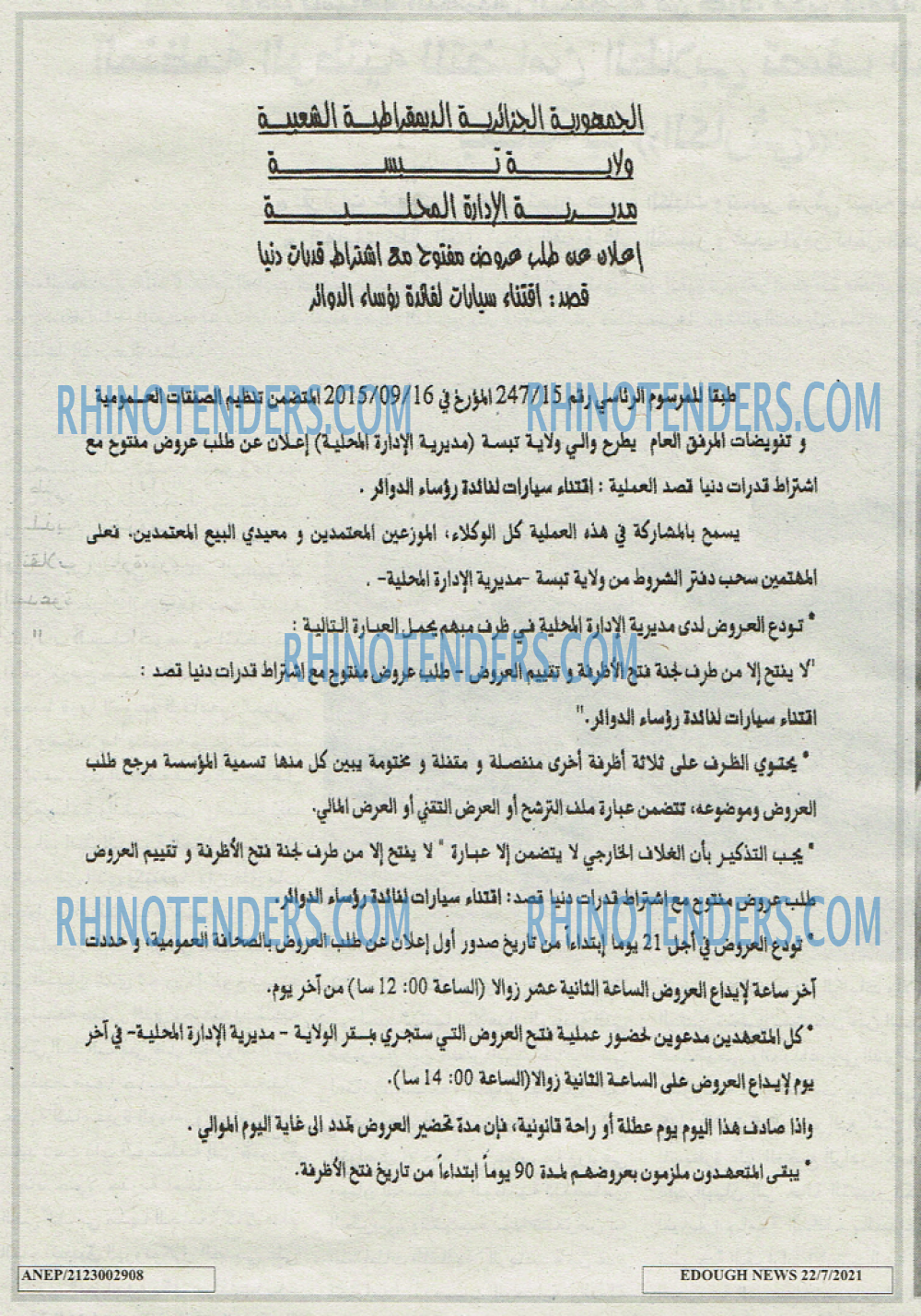 Edough News