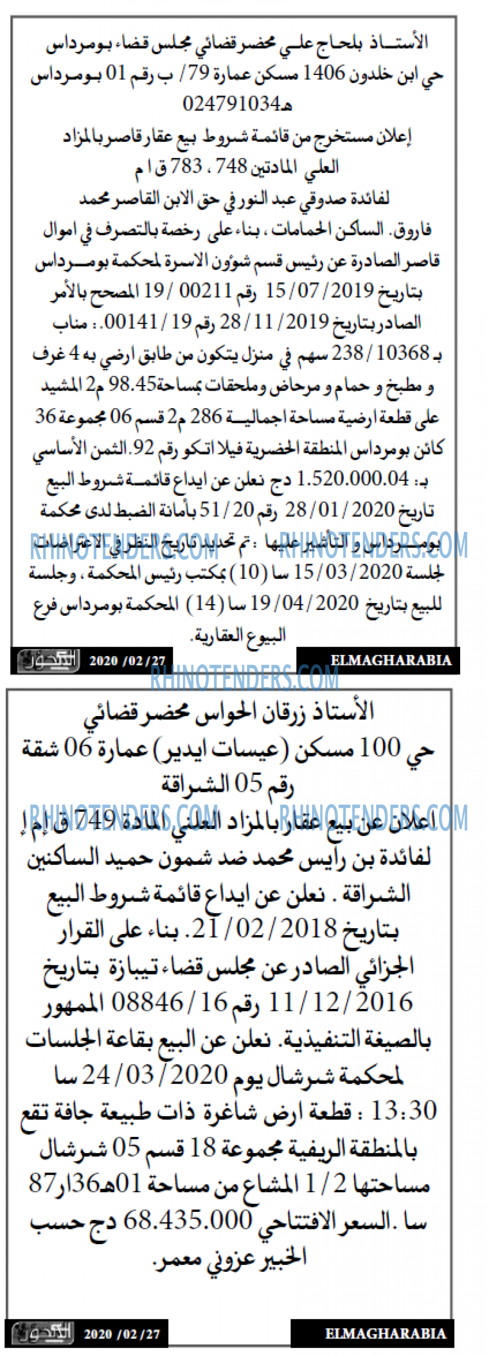 EL Mihwar