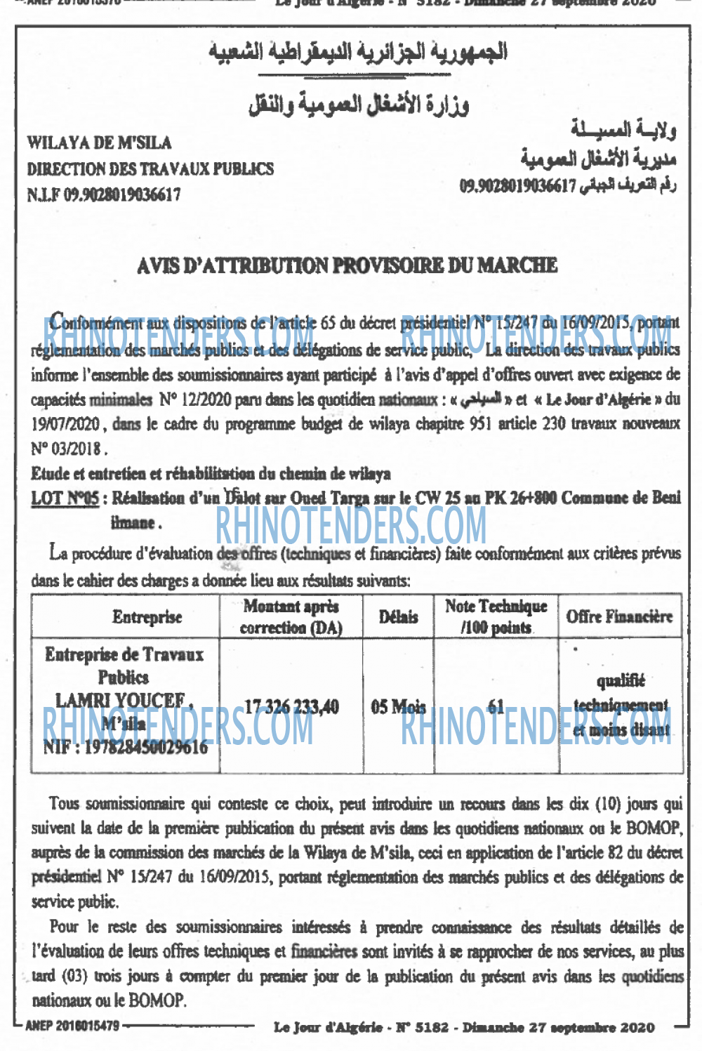 Le Jour d'Algérie