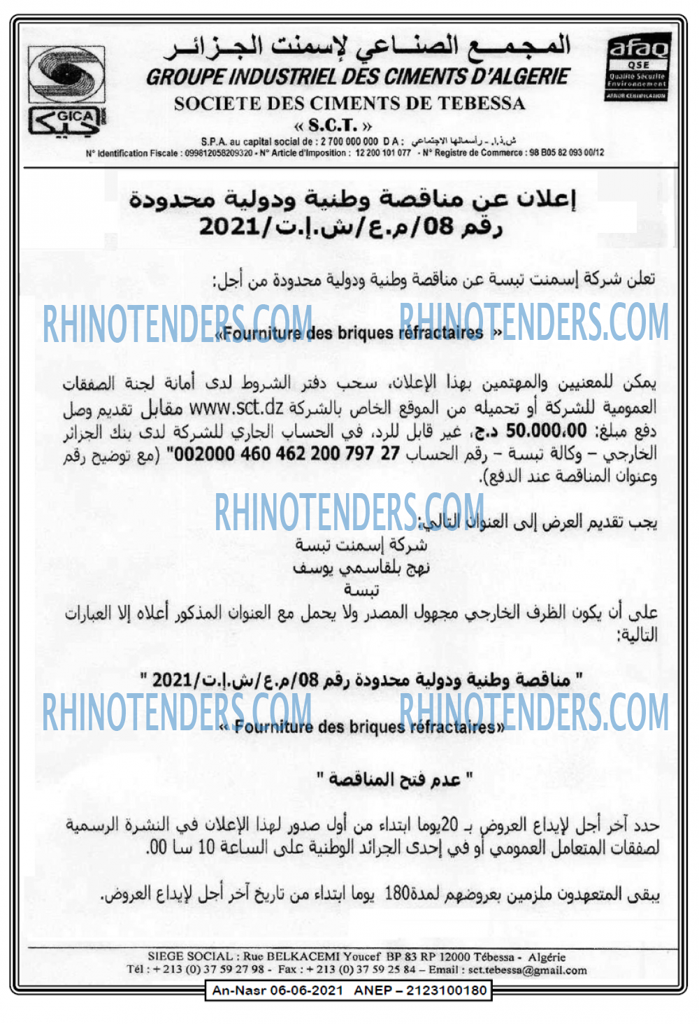 AN-NASR