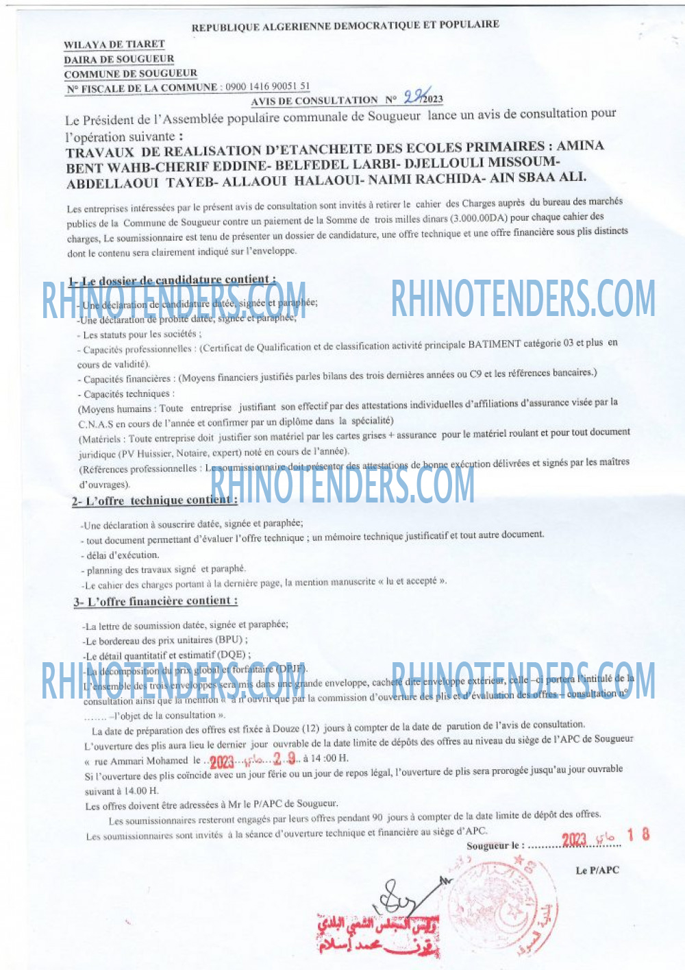 Rhinotenders