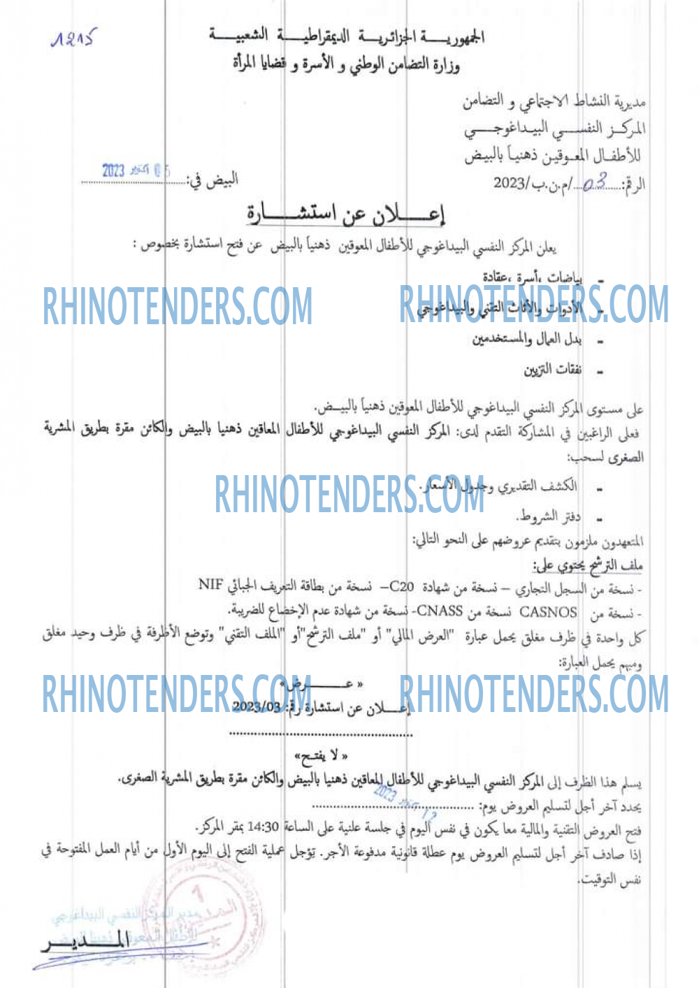 Rhinotenders
