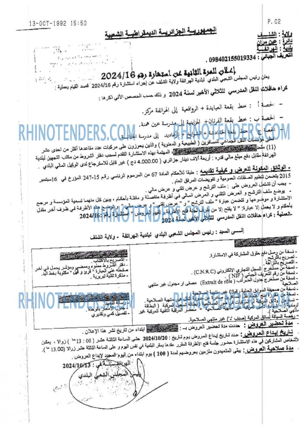 Rhinotenders