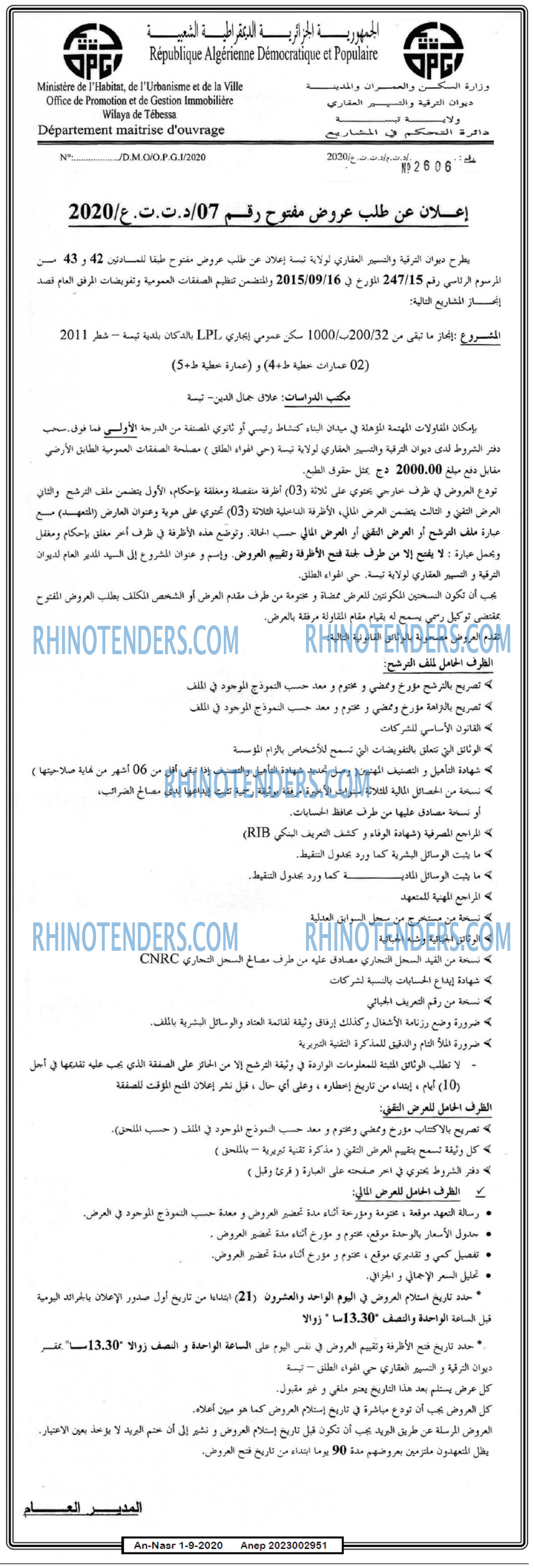 AN-NASR